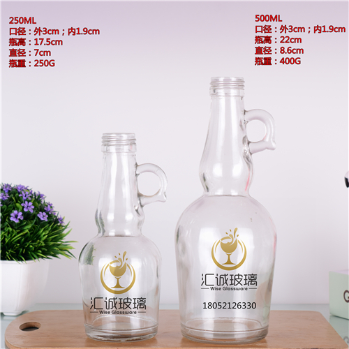 250ml；500ml洋酒瓶果酒瓶葡萄酒瓶